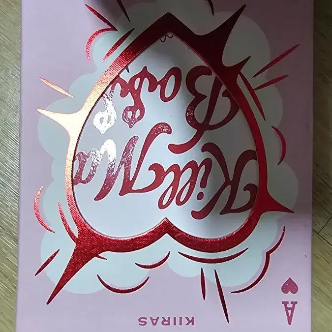 키라스 KIIRAS 비매 싸인앨범