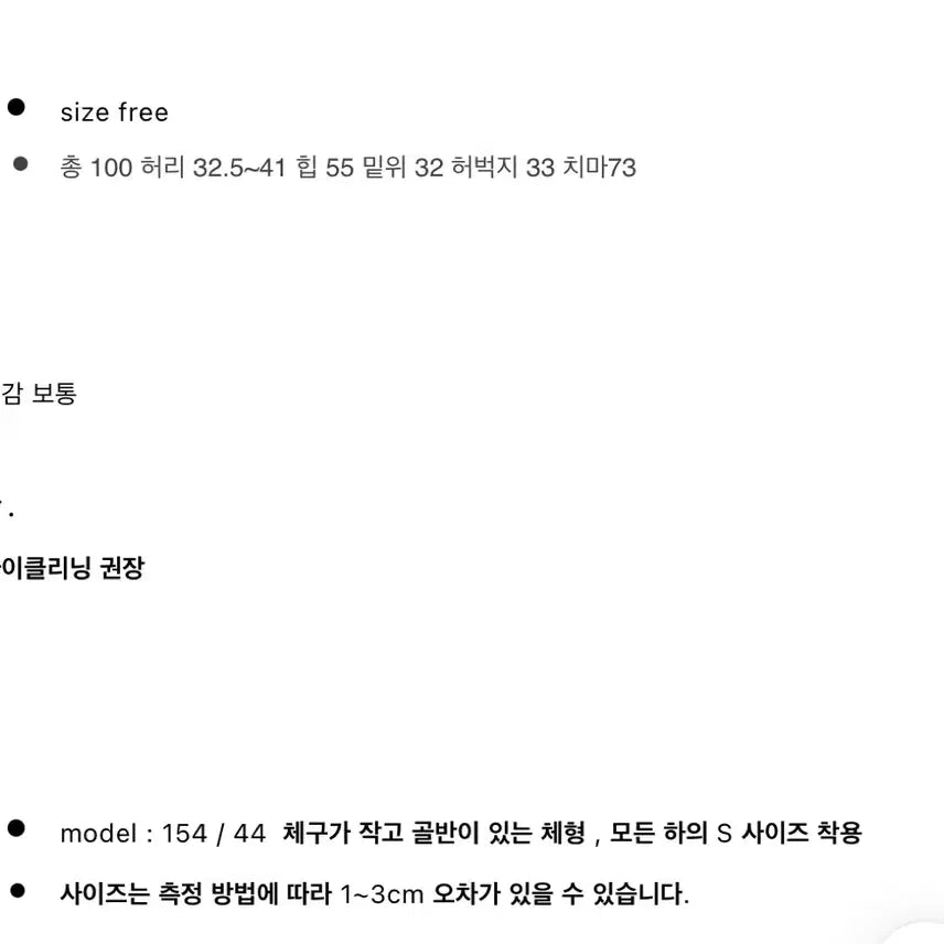 [BUNJANG] Black Pleated Long Skirt / (완전쌔거)블랙 플리츠 롱 스커트 검정색