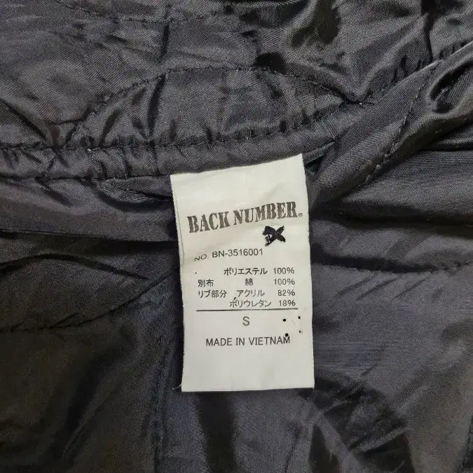 [BUNJANG] 일본 back number 백넘버 피쉬테일 야상 파카 블랙 / 일본 back number 백넘버 피쉬테일 야상 파카 블랙