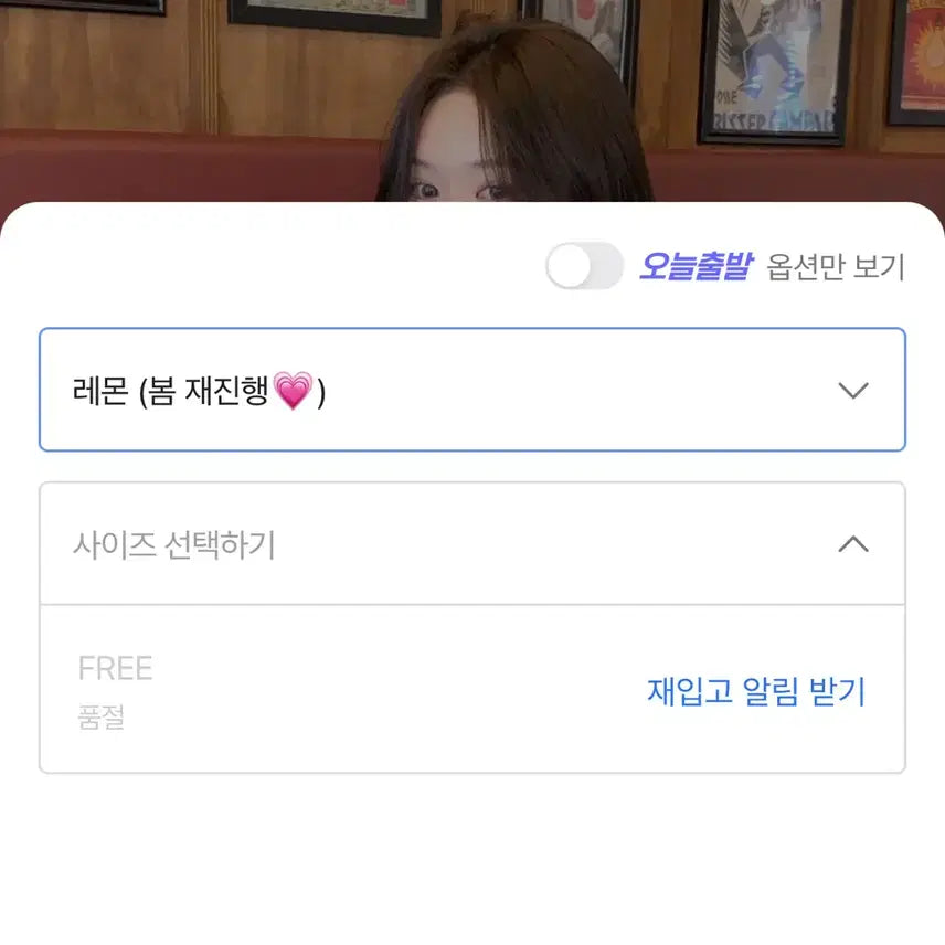 [BUNJANG] Daydream Rose Cardigan / 데이로제 가디건