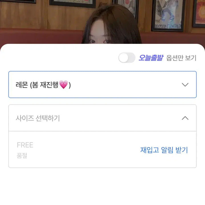 [BUNJANG] Daydream Rose Cardigan / 데이로제 가디건