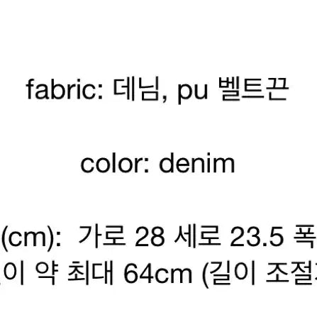 [BUNJANG] Denim Mini Backpack / (완전쌔거)데님 미니 백팩 가방