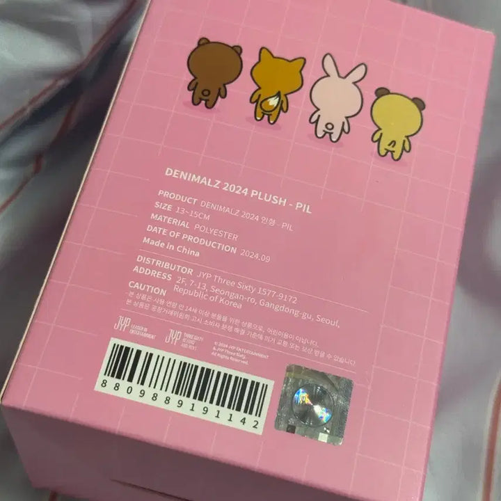 데이식스 24 필끼 미개봉 원가이하양도