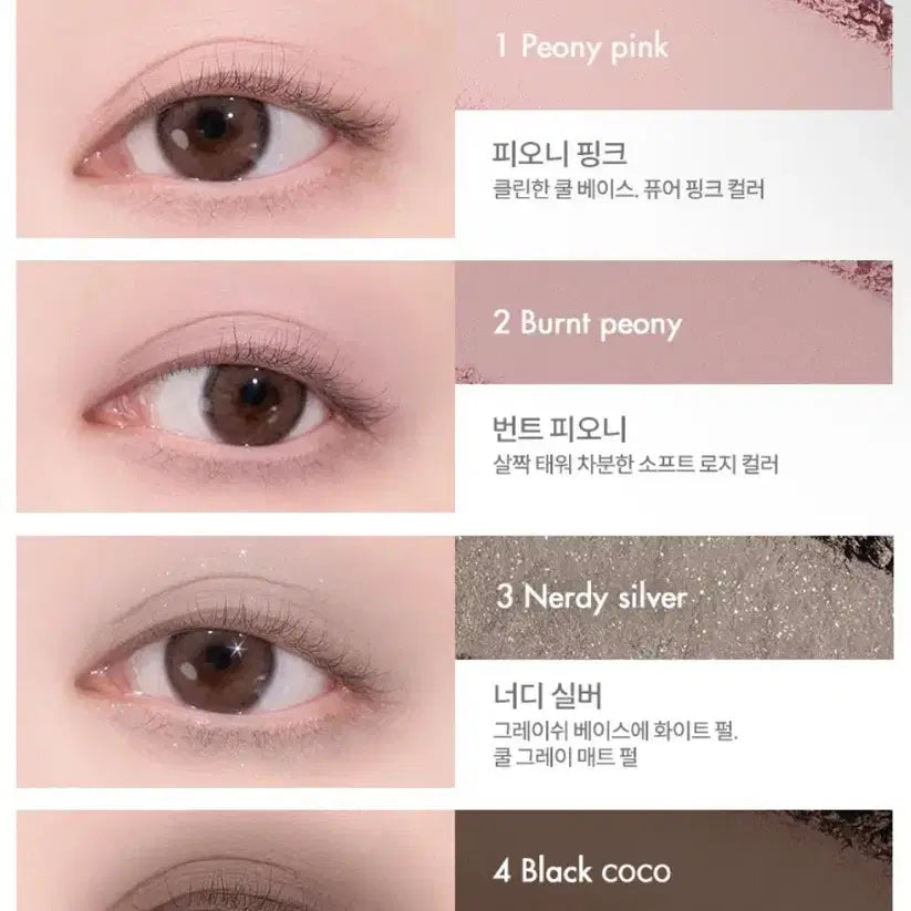[BUNJANG] Rom&nd B02 Burnt Peony Eyeshadow Palette / 롬앤 B02 그을린 피오니 아이섀도우 팔레트 새상품