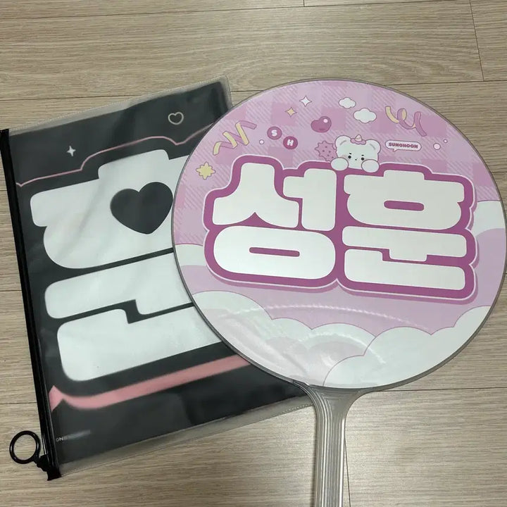 [BUNJANG] Sunghoon Bundle Set Reflective Slogan + Reflective Uchiwa / 성훈 반사 슬로건 + 반사 우치와 일괄 양도