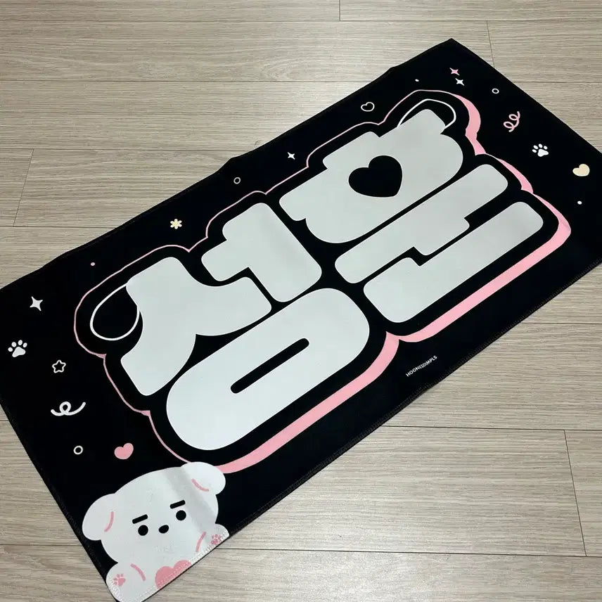 [BUNJANG] Sunghoon Bundle Set Reflective Slogan + Reflective Uchiwa / 성훈 반사 슬로건 + 반사 우치와 일괄 양도