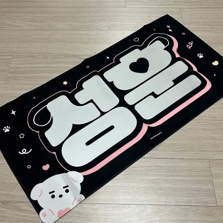 [BUNJANG] Sunghoon Bundle Set Reflective Slogan + Reflective Uchiwa / 성훈 반사 슬로건 + 반사 우치와 일괄 양도