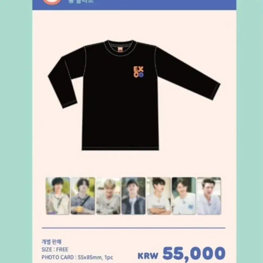 [BUNJANG] EXO D.O. XOXO Long Sleeve Photocard Set / (단순개봉/정가이하) 엑소 디오 엑사세 롱슬리브 포카 세트 도경수