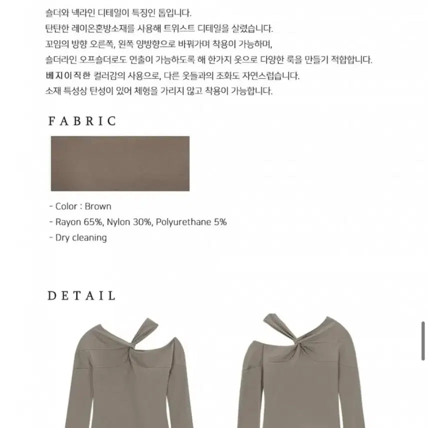 [BUNJANG] Thetis TWO-WAY CROSS TOP / 더티스 투웨이 크로스 탑 Thetis TWO-WAY CROSS TOP