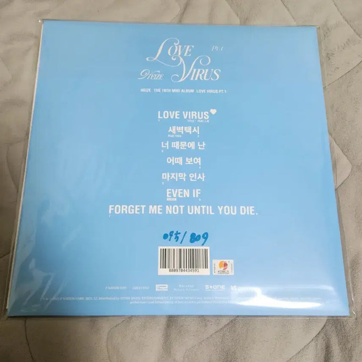 [BUNJANG] Heize Love Virus LP (Numbered 95) Vinyl Record / 헤이즈lp Love Virus LP 넘버링 95번