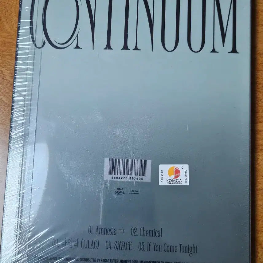 VIXX 빅스 컨티늄 미개봉 앨범 나눔