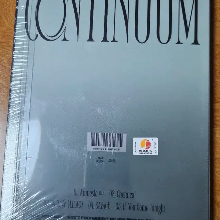 VIXX 빅스 컨티늄 미개봉 앨범 나눔