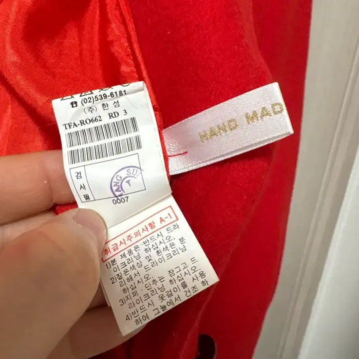 [BUNJANG] Time Handmade Coat / 타임 정품 핸드메이드 코트