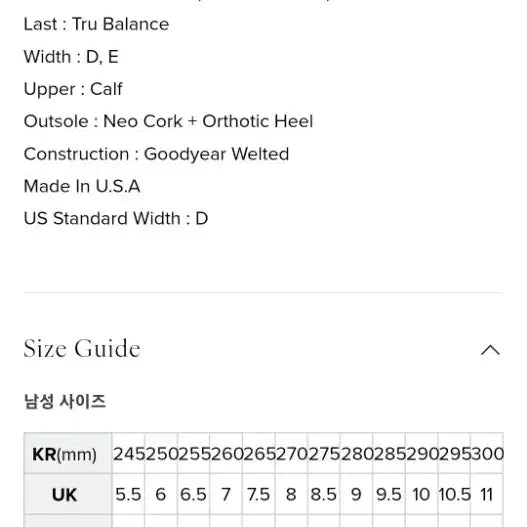 [BUNJANG] Alden 405 Indy Boots / [7.5D] 알든 405 인디부츠