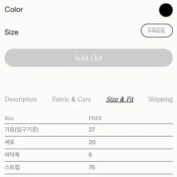 [BUNJANG] Sienne Opera Square Bag - Black Handbag / 시엔느 Opera Square Bag 블랙 오페라 스퀘어백