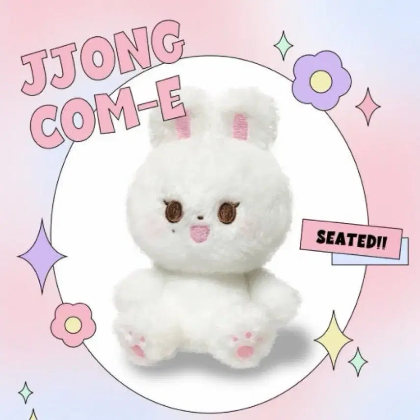 세븐틴 정한 인형 쫑코미 10cm 택포 급처