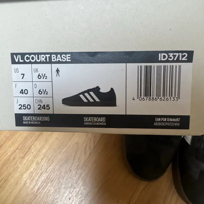 [SOLD OUT] (250)아디다스 코트 베이스 블랙 팝니다