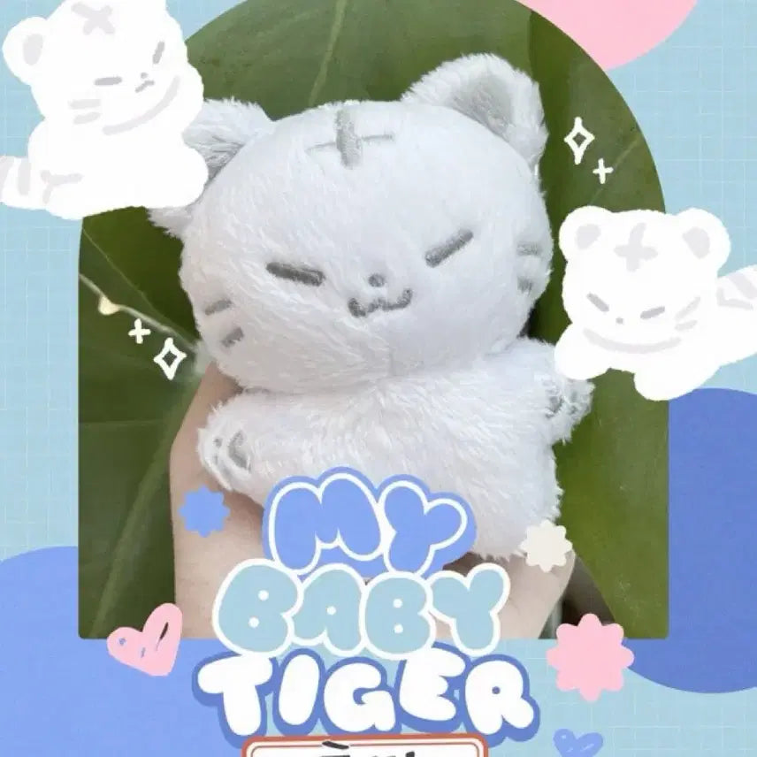 세븐틴 호시 인형 홋찌 10cm 택포 급처