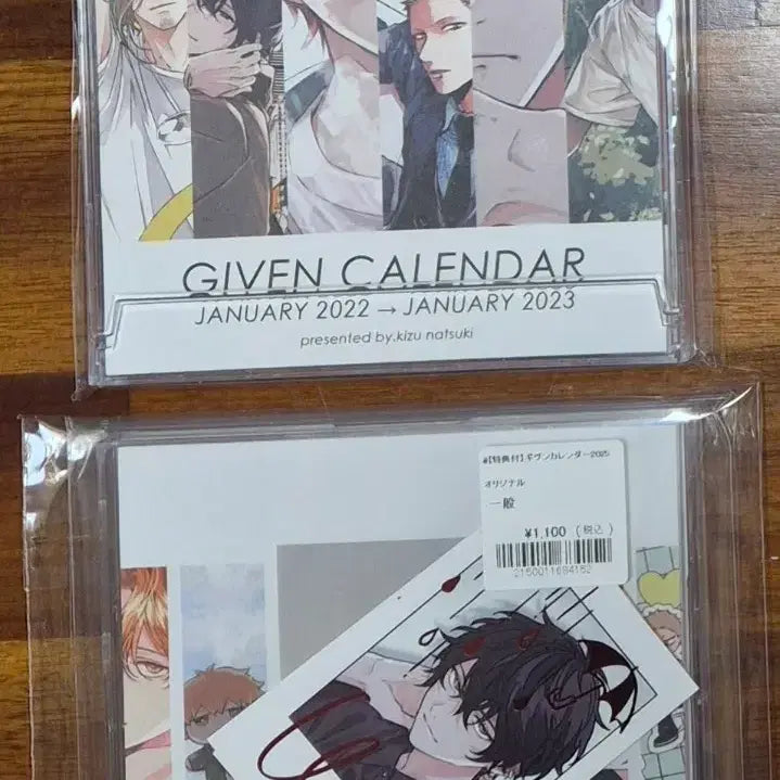 [BUNJANG] Given Exhibition Animate Corotto Calendar / 기븐 전시회 파샤 애니메이트 코롯타 코롯토 캘린더