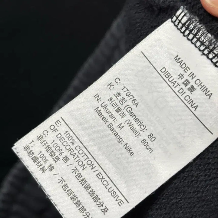 [BUNJANG] Jordan Jogger Pants / <만원빈티지> 최저가 보장!! 조던 조거팬츠 <<