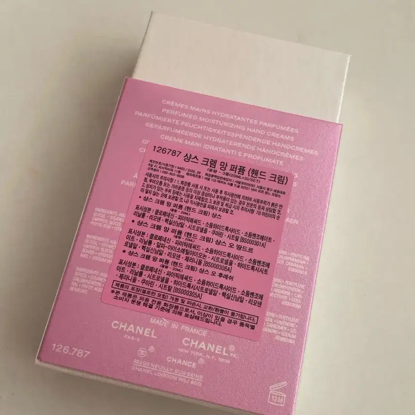 [BUNJANG] Chanel Chance Hand Cream Set / 샤넬 샹스 핸드크림 세트