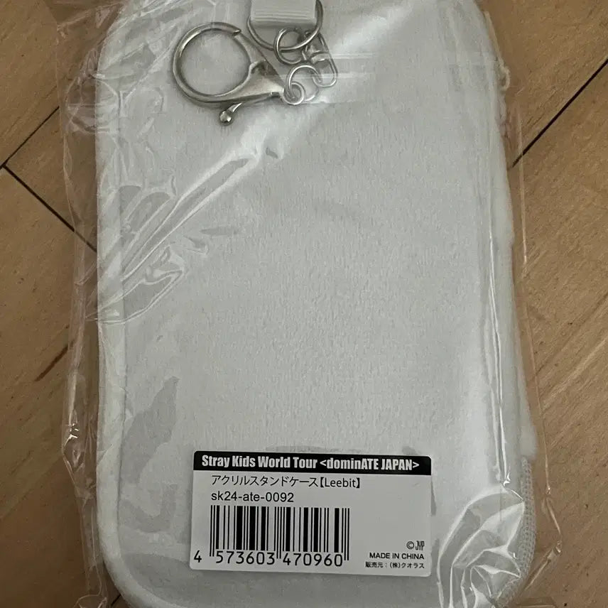 스트레이키즈 스키주 리빗 아크릴 스탠드 케이스 파우치 (미개봉)