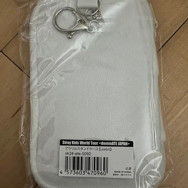 [BUNJANG] Stray Kids Leebit Acrylic Stand Case Pouch (Sealed) / 스트레이키즈 스키주 리빗 아크릴 스탠드 케이스 파우치 (미개봉)
