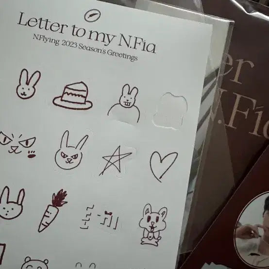 엔플라잉 2023 시즌그리팅 시그