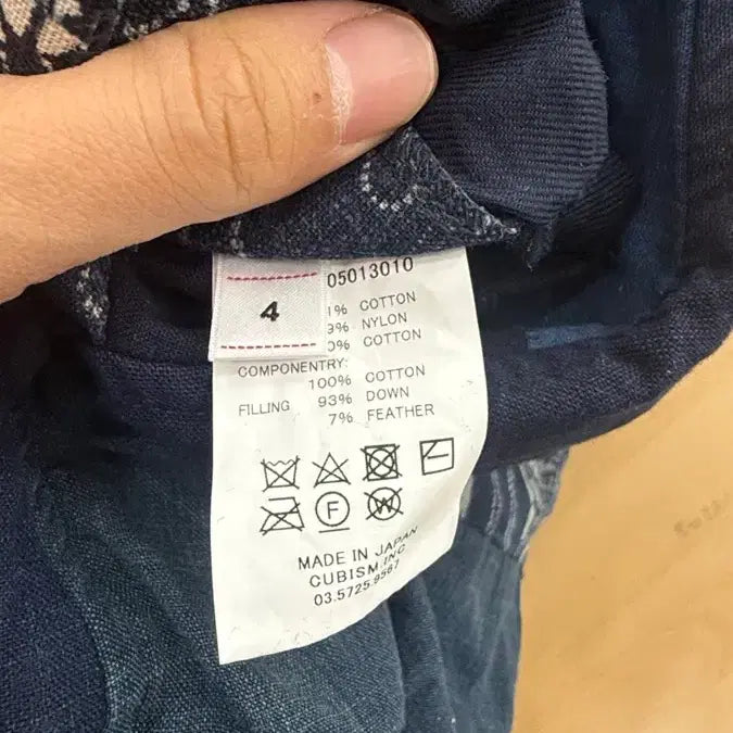 [BUNJANG] Visvim ICT Kora Vest / 4)21aw visvim ict kora vest 코라 베스트