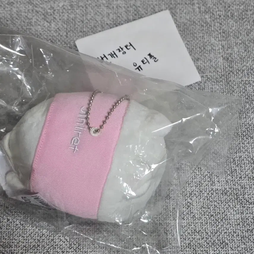 스트레이키즈 지니렛 현진 백참 돔투어 굿즈 skzoo 인형 스키주