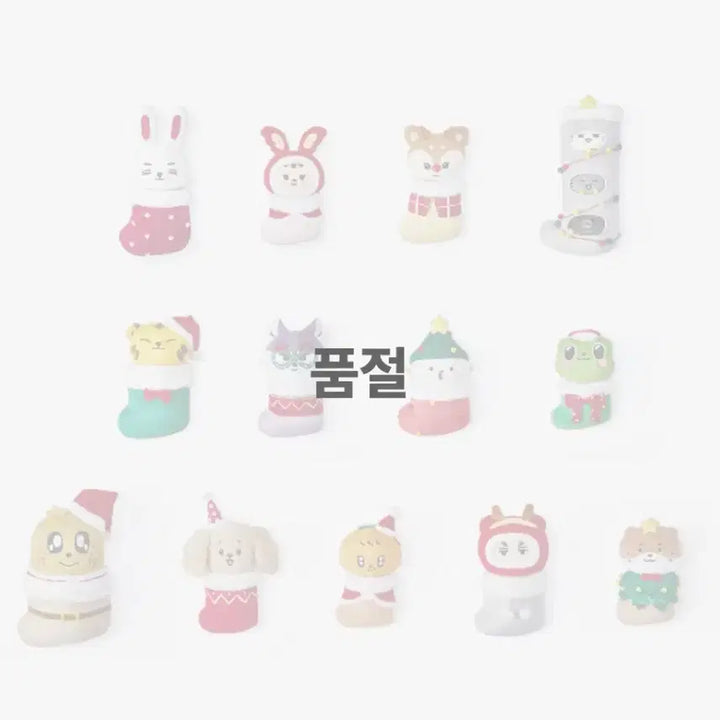 [BUNJANG] Seventeen Mini TIN Holiday Plush Doll / 세븐틴 미니틴 홀리데이 플러쉬돌