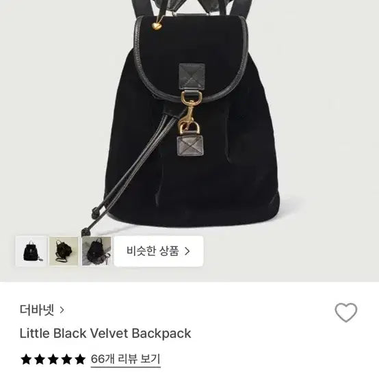 [BUNJANG] The Barnet Velvet Backpack / 더바넷 벨벳 백팩