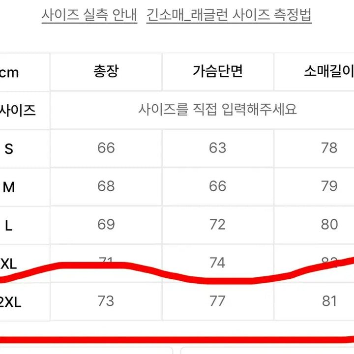 [BUNJANG] Adidas Blockcore Pullover Knit XXL / 아디다스 블록코어 풀오버 니트 XXL
