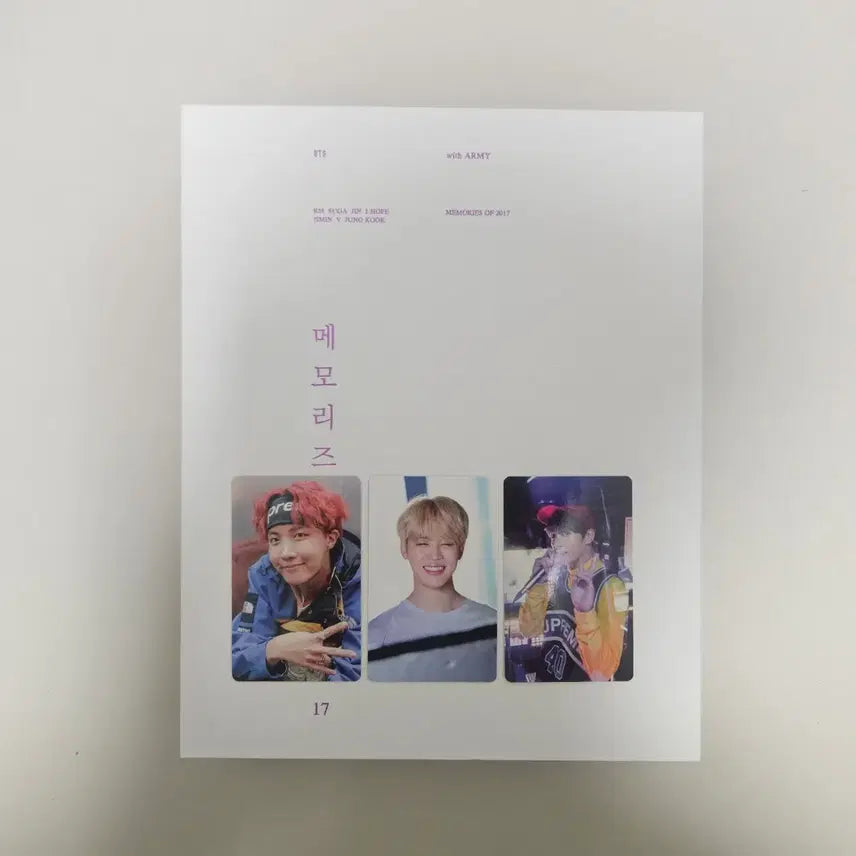 방탄소년단 메모리즈 2017 DVD 디비디 풀셋 호석 지민 정국