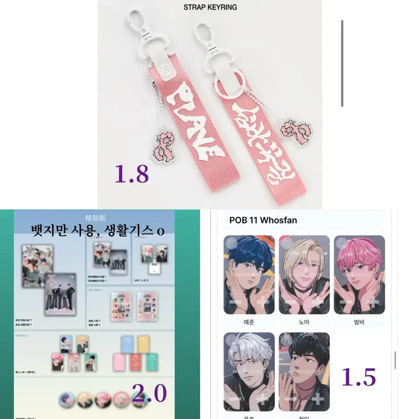 플레이브 원가이하 일괄 양도