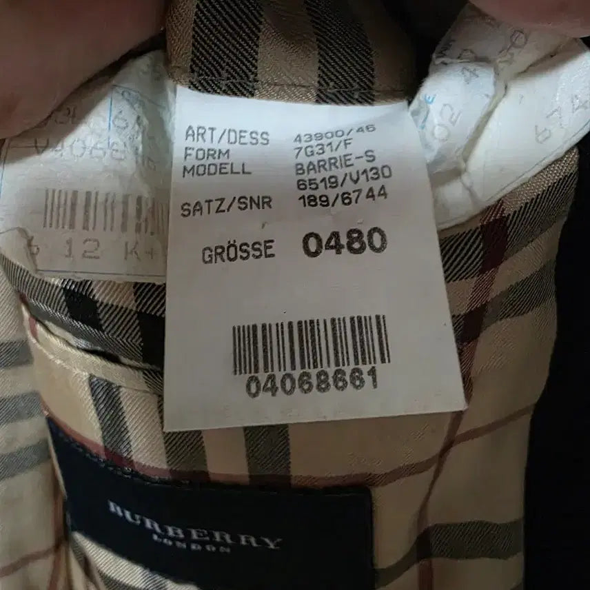 [BUNJANG] Burberry Men's Jacket / 정품 남자 버버리 재킷