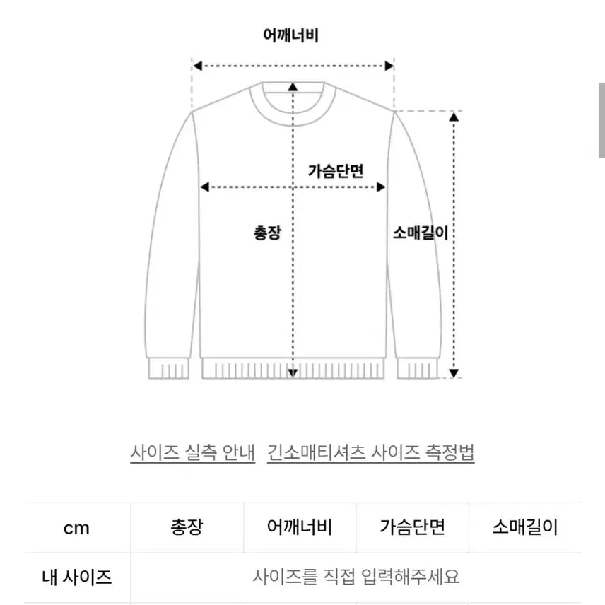 [BUNJANG] Hanbbyu Knitted Rugby Stripe Collar Knit Top / 한삐우 니티드 럭비 스트라이프 카라 니트 F 5566