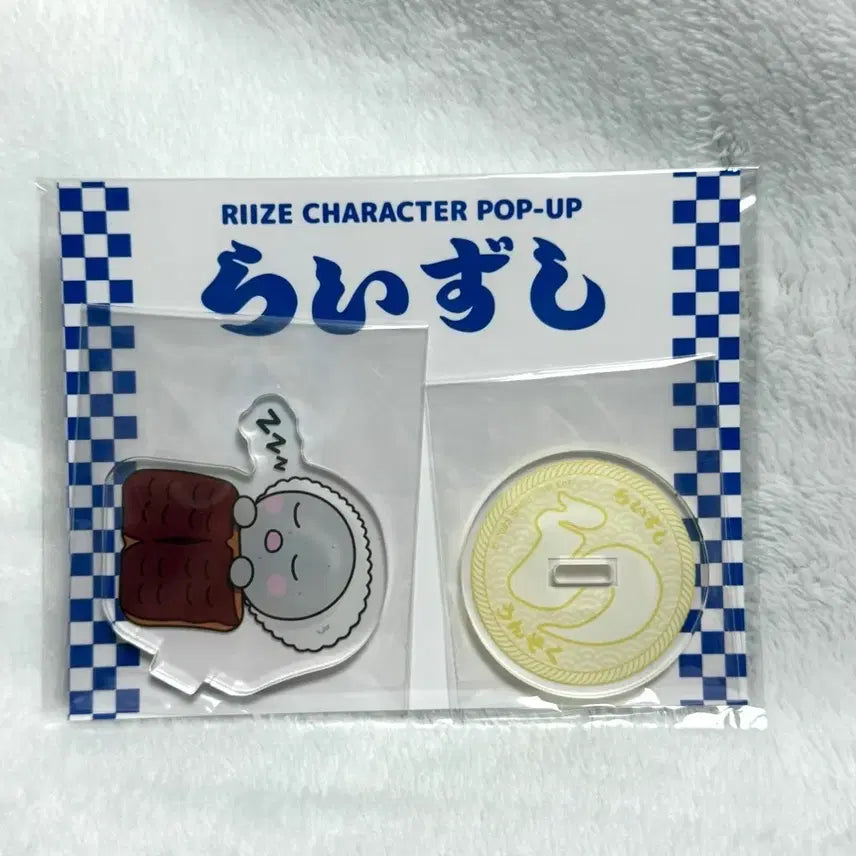 [BUNJANG] RIIZE Eunseok RIIZE Japan Sushi Pop-Up Acrylic Stand / 라이즈 RIIZE 은석 송용돌이 일본 라이즈시 스시 팝업 아크릴 스탠드