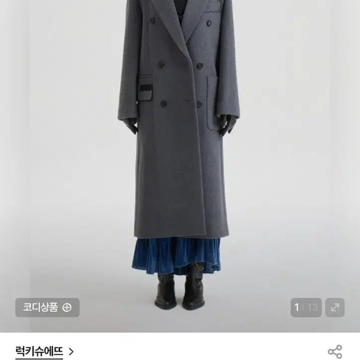 [BUNJANG] Lucky Chouette Coat / 럭키슈에뜨 코트