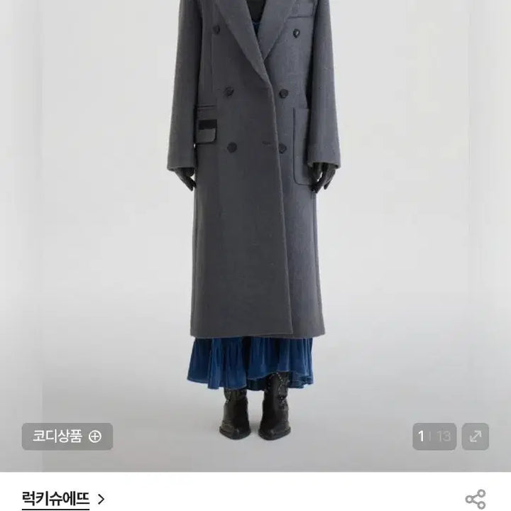 [BUNJANG] Lucky Chouette Coat / 럭키슈에뜨 코트