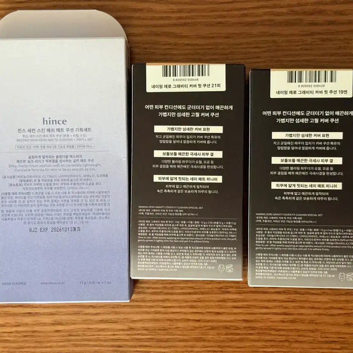 [BUNJANG] Hince & Naming Cushion Sets / (할인 // 미개봉.새상품) 각종 브랜드 쿠션기획들  판매합니다!