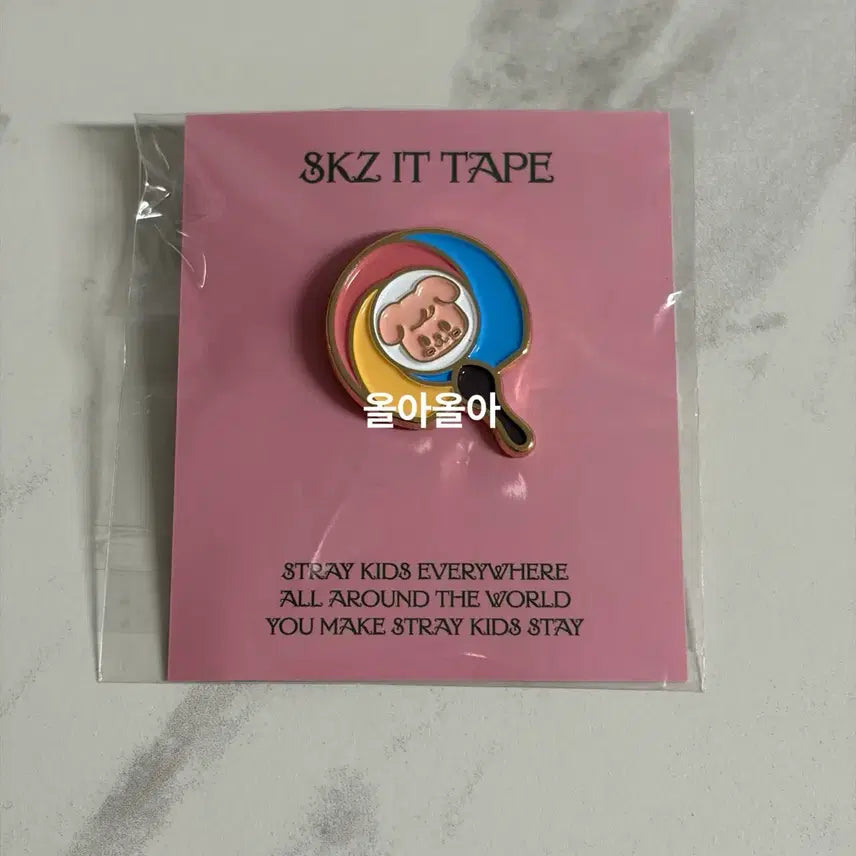 스키즈 두잇 팝업 퍼핌 뱃지