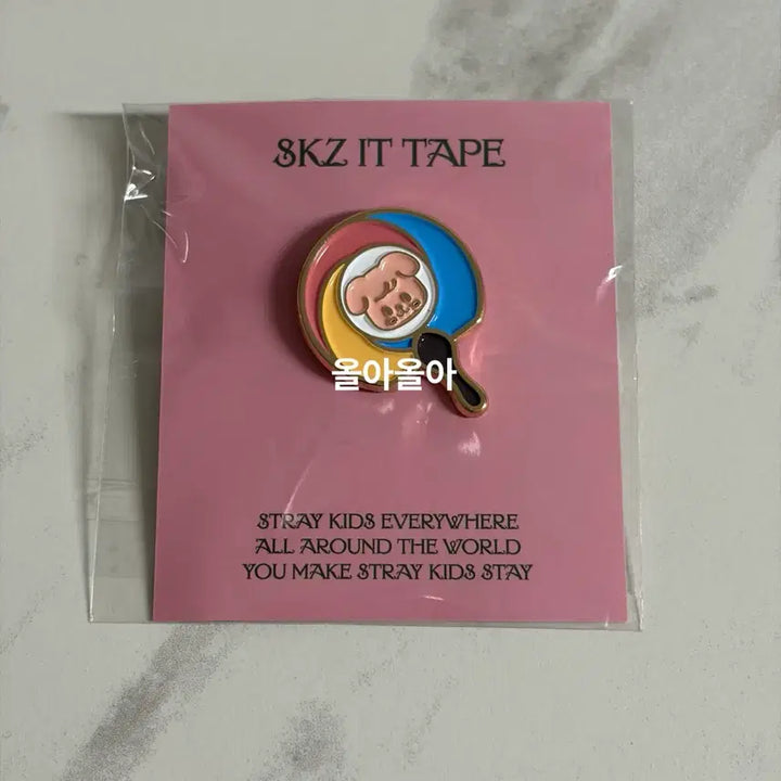 스키즈 두잇 팝업 퍼핌 뱃지