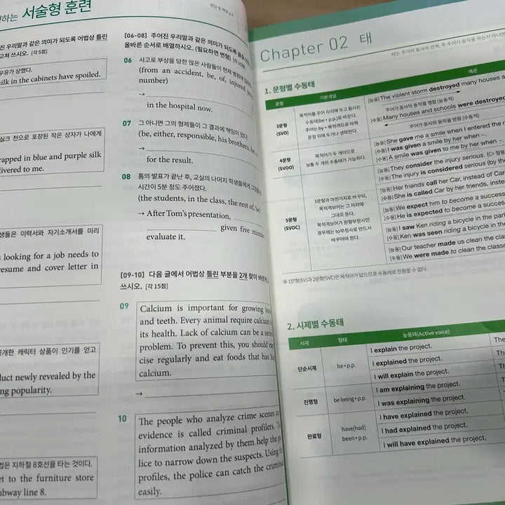 [BUNJANG] Textbook / 국어 영어 문제집 팔아요, 개별구매 가능(일괄 가격입니다)