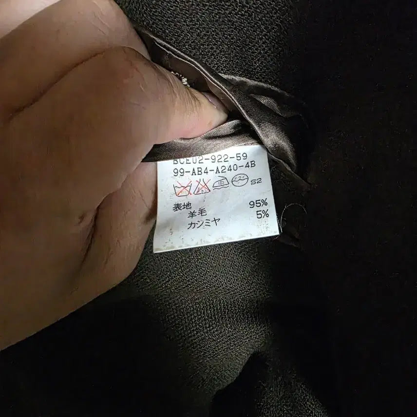 [BUNJANG] Burberry Men's Wool Jacket / 버버리 양모 남성 쟈켓