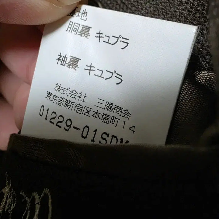 [BUNJANG] Burberry Men's Wool Jacket / 버버리 양모 남성 쟈켓