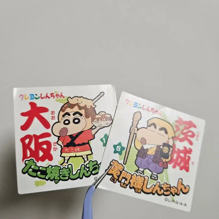 [SOLD OUT] 고전 짱구 초코비 씰 스티커 일괄 11종 판매