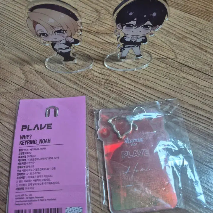 플레이브(PLAVE) 아크릴 스탠드 키링 굿즈