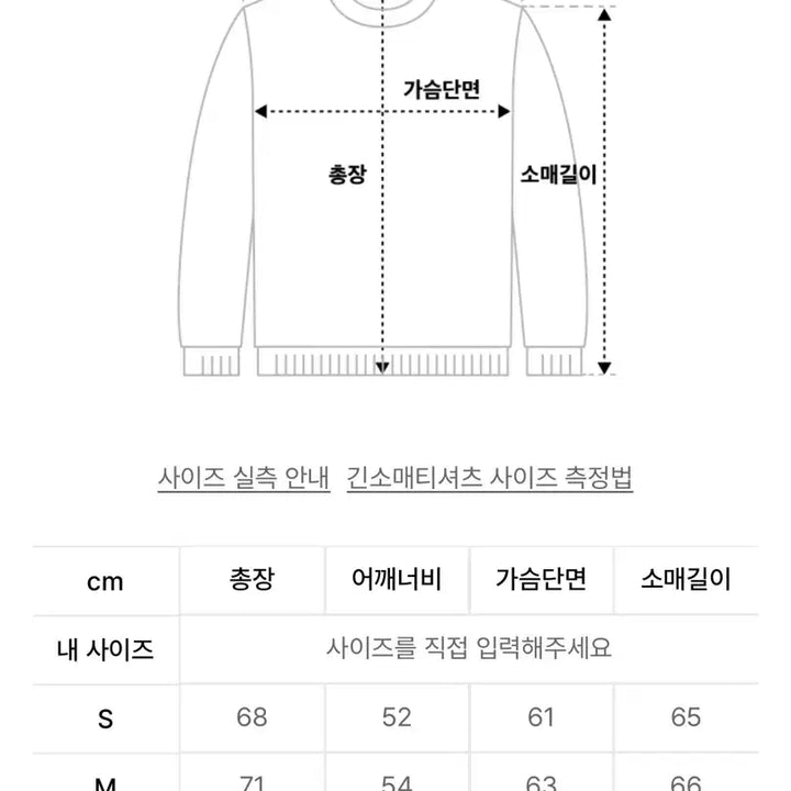 [BUNJANG] ISTKUNST White Hoodie / ISTKUNST 이스트쿤스트 화이트 후드