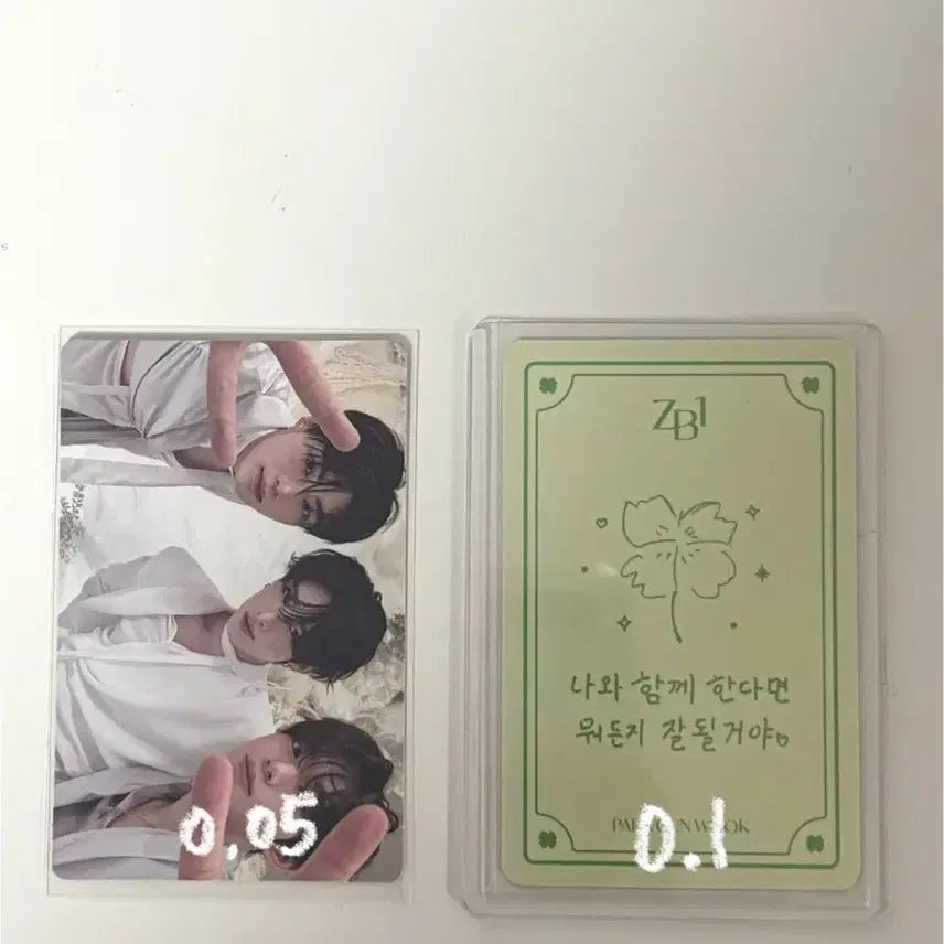 제베원 박건욱 포카 양도